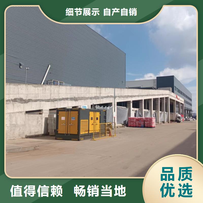 发电机出租2,【应急发电车出租】匠心品质发电机出租发电机出租公司