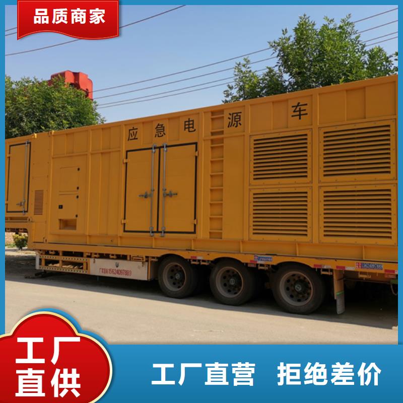 【唐山】订购发电机出租300KW发电机出租含电缆可并机
