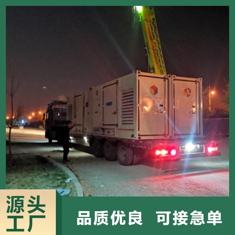 《重庆》直供1000KW发电机出租