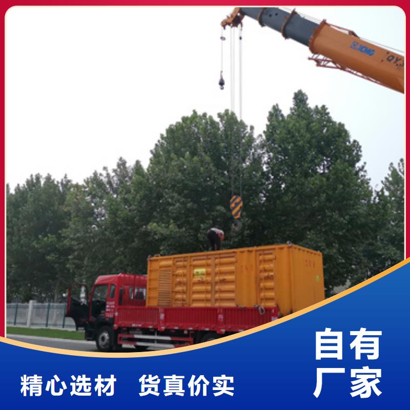 《重庆》经营发电机出租200OW发电机出租含电缆可并机