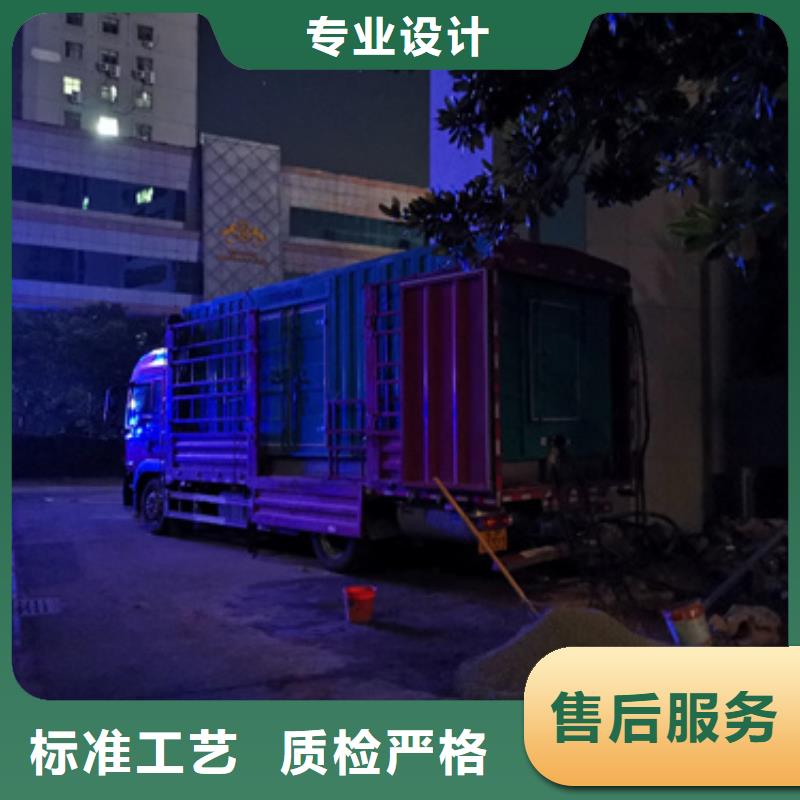 黄南附近高压发电机出租专业发电车出租含电缆可并机