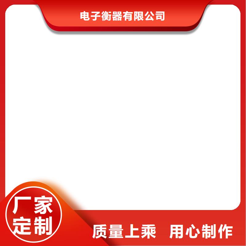 地磅厂家视频-地磅厂家(衡器)覆盖地域山东省青岛市莱西|胶州|临沂|莱芜|泰安|济南|德州|菏泽|枣庄