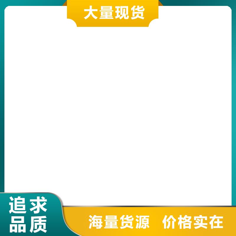 電子磅