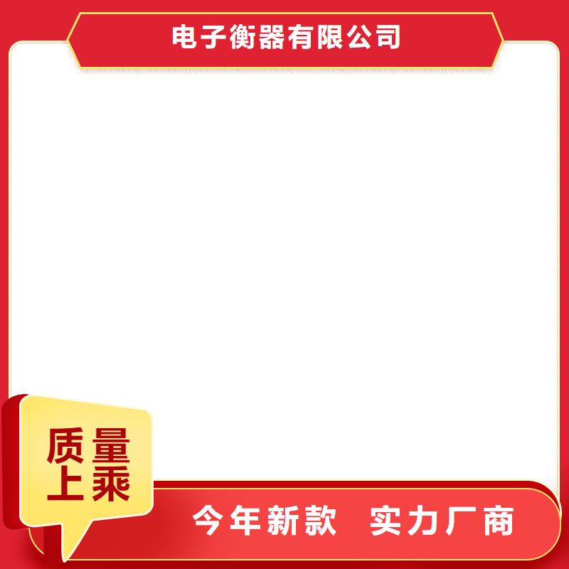 地磅厂家视频-攀枝花|甘孜|绵阳|巴中|遂宁|成都|南充地磅厂家细节之处更加用心-电子衡器(四川省分公司)