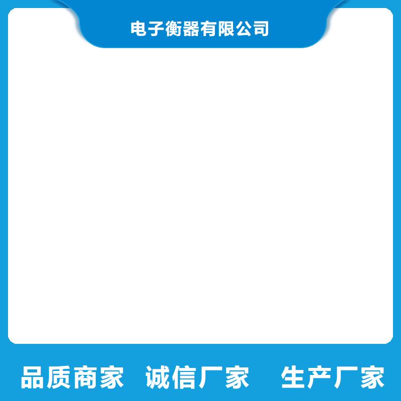 无线汽车衡