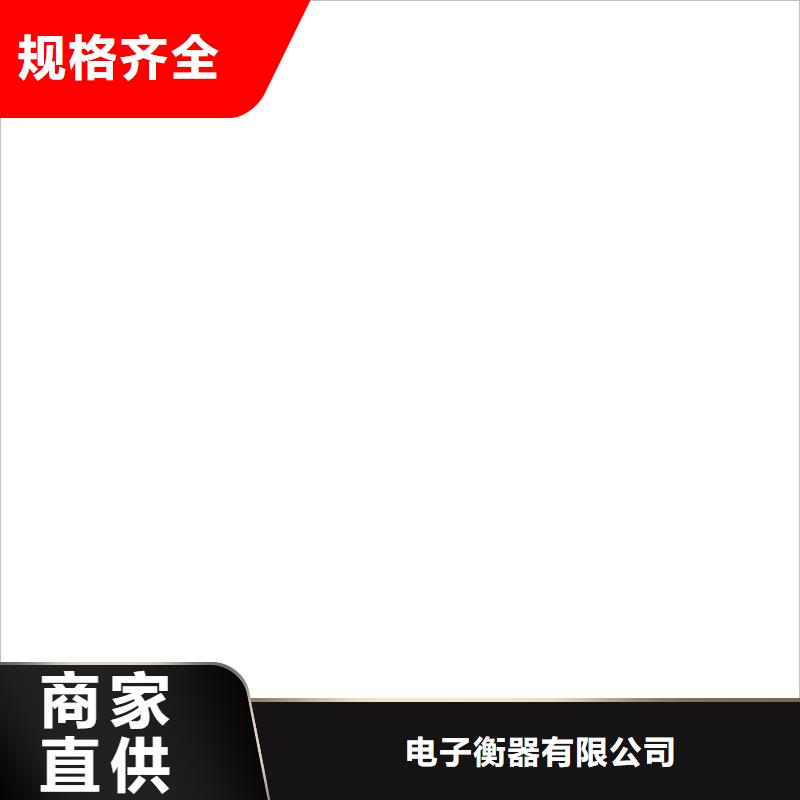 地磅厂家衡器【 工地洗轮机-电子地磅全品类现货】