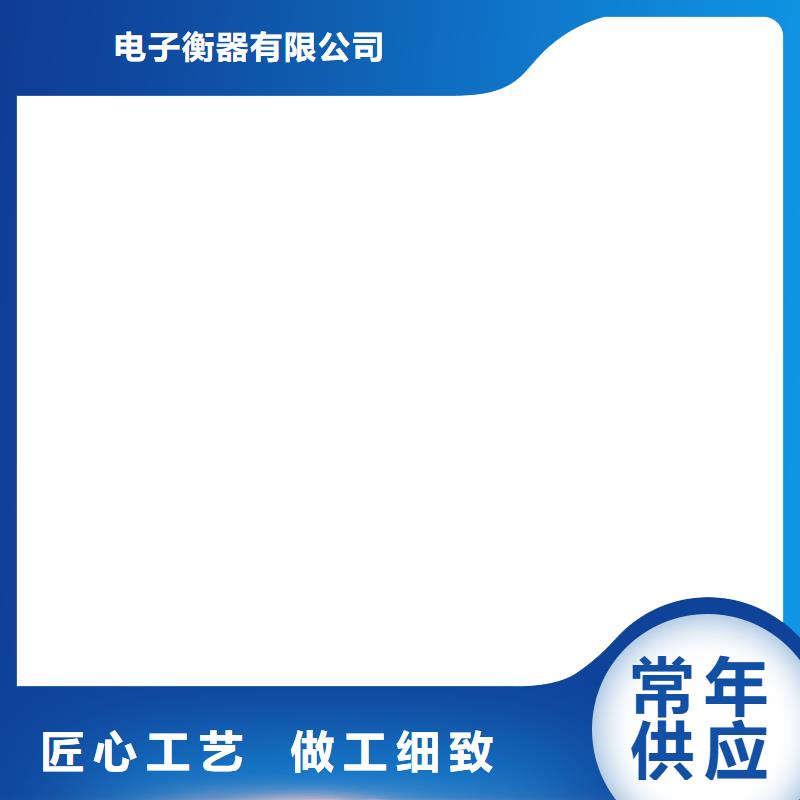 地磅厂家-视频-云南省西双版纳市衡器地磅厂家可服务区域景洪|勐腊|玉溪|文山|保山|昭通等