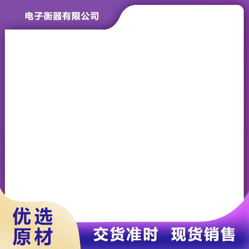 地磅厂家-视频-天镇|南郊|临汾|长治|运城|朔州|忻州地磅厂家市场报价-电子衡器(大同市分公司)
