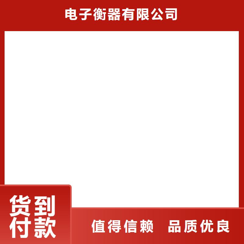 衡器地磅厂家防爆地磅多种规格库存充足qy55.com