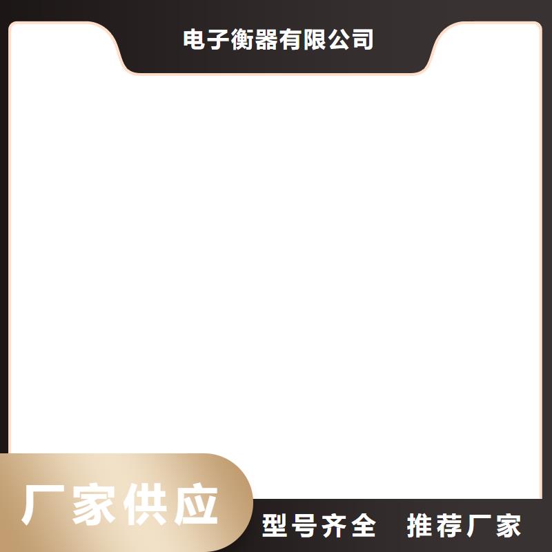 地磅厂家视频-大同市地磅厂家-此地可服务区域浑源|阳高|临汾|长治|晋城|运城|太原|朔州|吕梁
