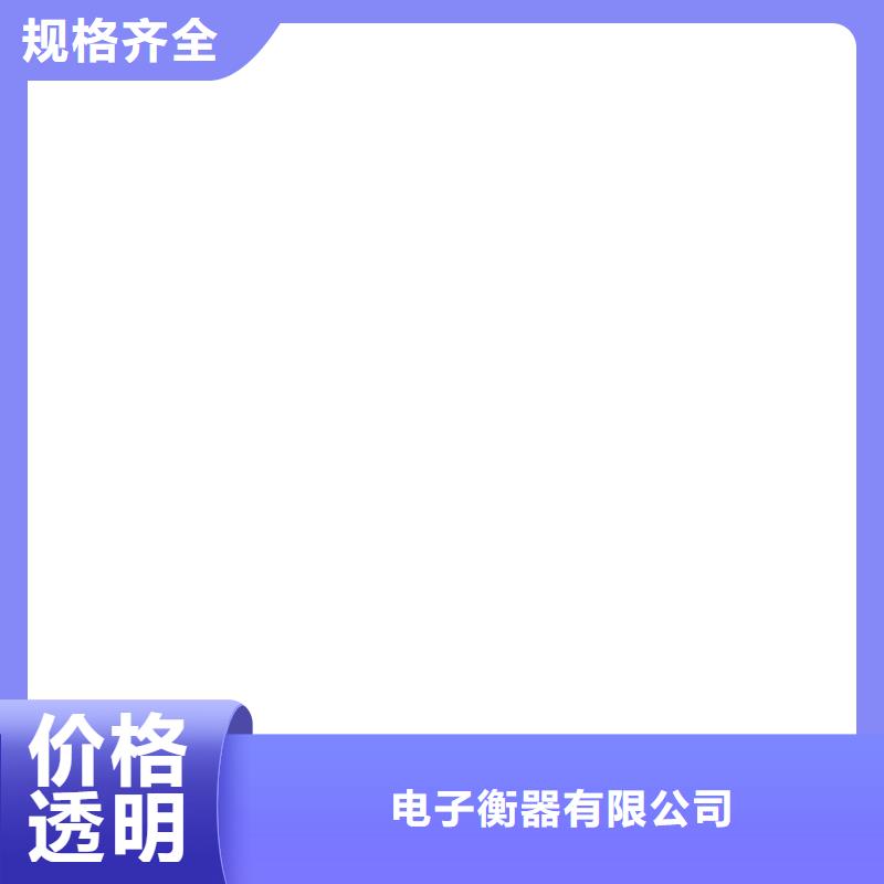清苑防爆地磅！！