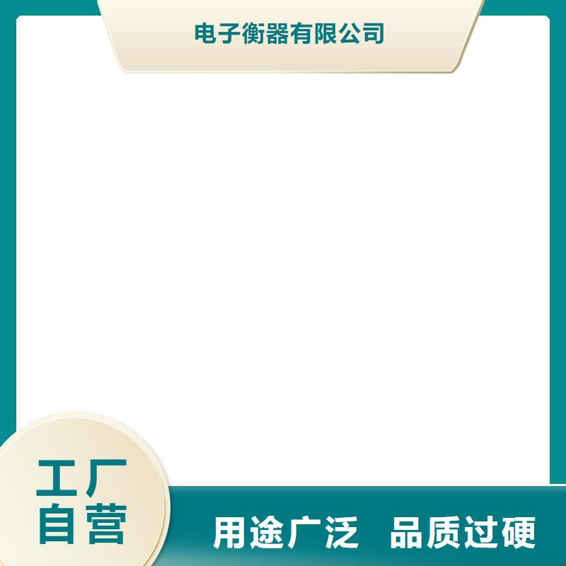 清苑防爆地磅！！