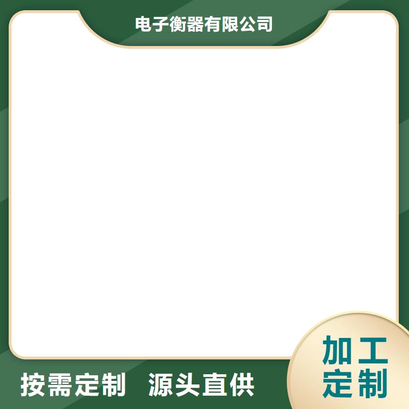 鎮安防爆地磅