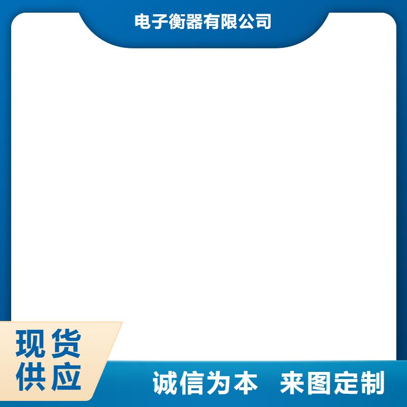 侯马|汾西|朔州|吕梁|晋城|运城|晋中|阳泉称重传感器【电子汽车衡】一站式厂家供应商