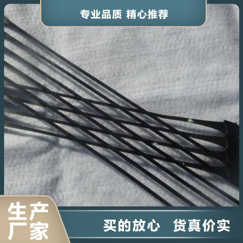 单向拉伸塑料格栅_软式透水管厂家直销货源充足