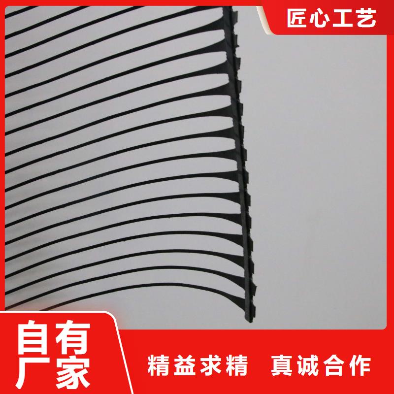 单向拉伸塑料格栅-【双向拉伸土工格栅】厂家直营