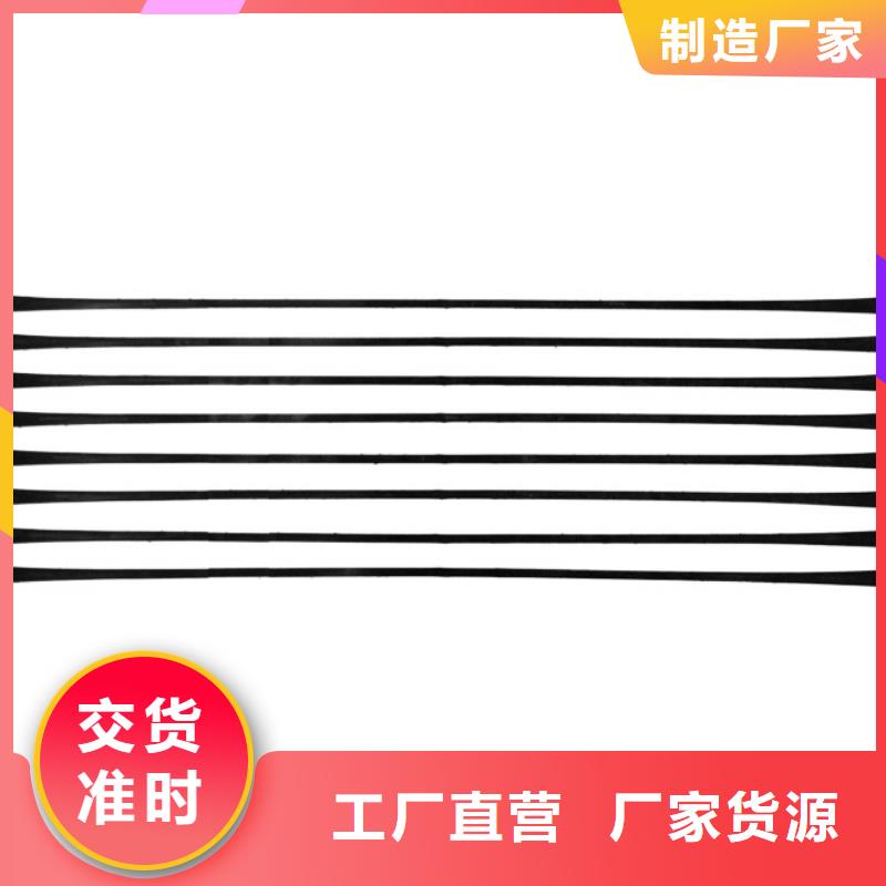 【单向拉伸塑料格栅】玻纤格栅使用寿命长久