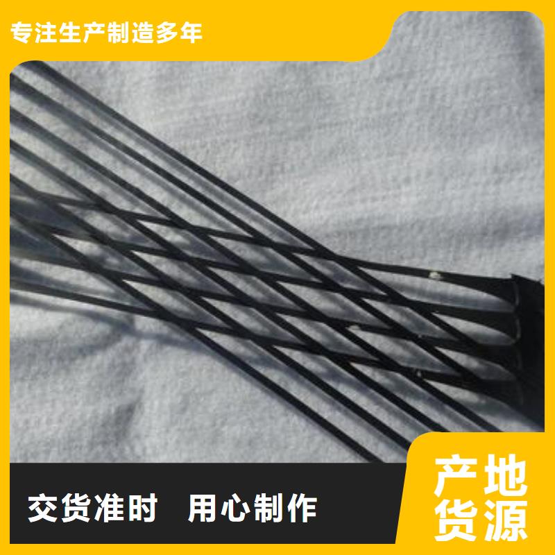 單向拉伸塑料格柵雙向拉伸土工格柵品質(zhì)信得過(guò)