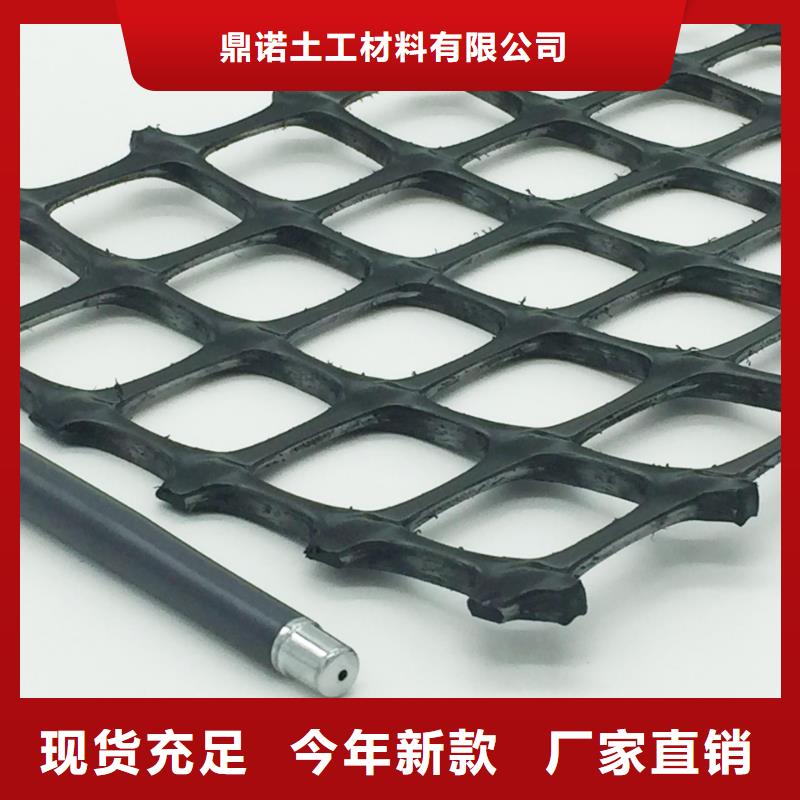 双向塑料土工格栅产品性能