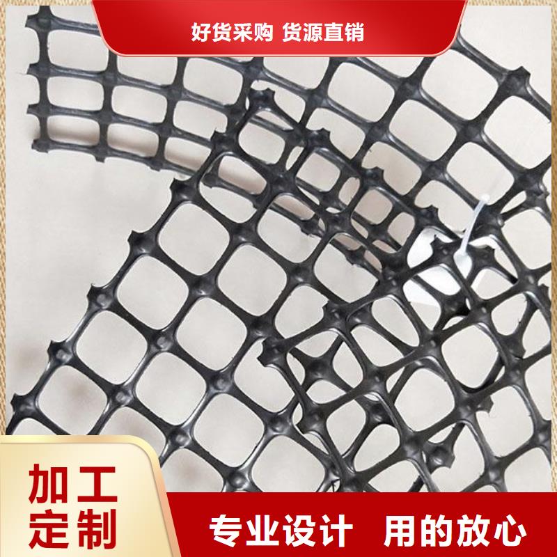 双向塑料土工格栅土工布支持定制批发