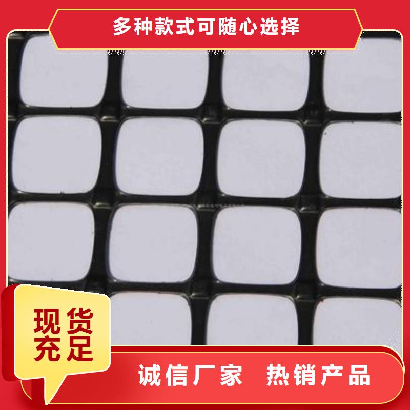 鼎诺塑料盲沟【 双向塑料土工格栅-玻纤格栅精选好货】