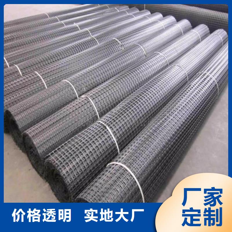 双向塑料土工格栅短丝土工布买的放心