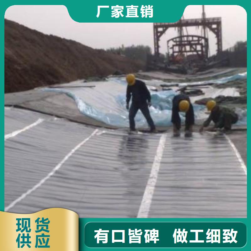 公路基础加固用防渗膜