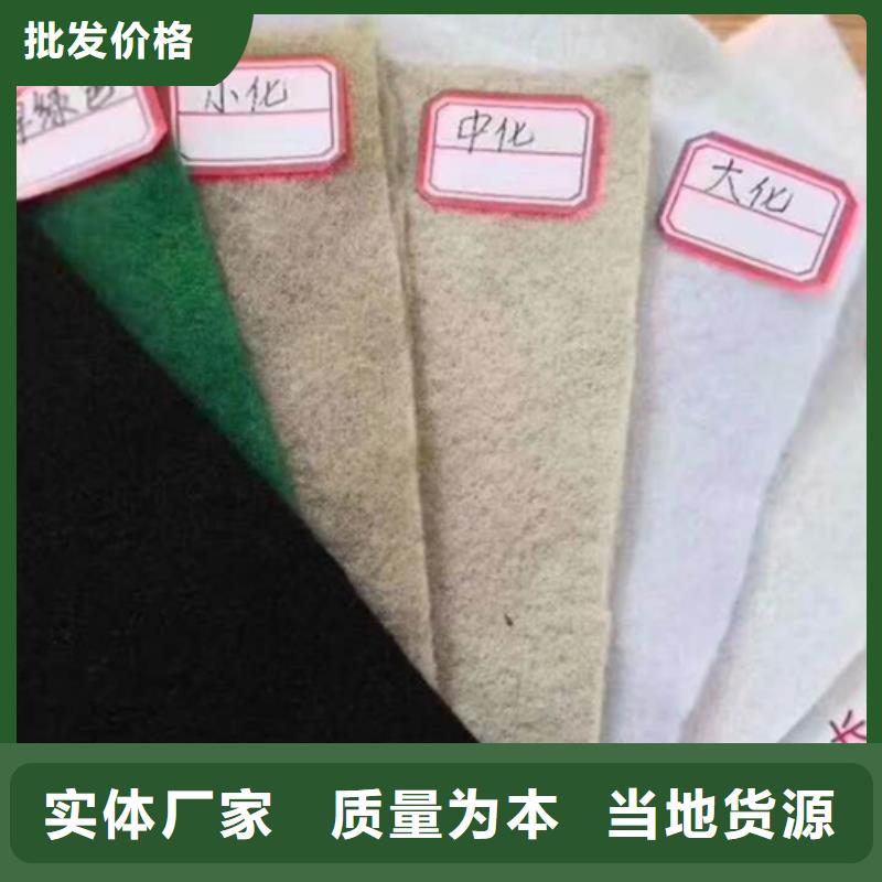 土工布-聚酯长丝土工布-养护-护坡土工布可定制