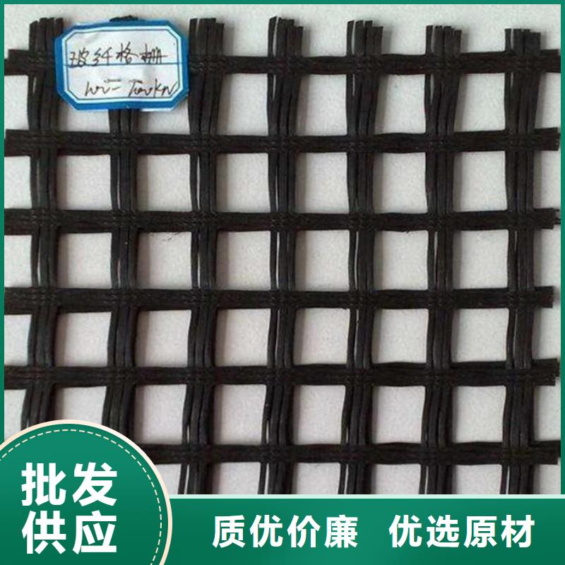 15mmx15mm网孔土工格栅小网格玻纤格栅50KN玻纤土工格栅玻纤格栅厂家直销
