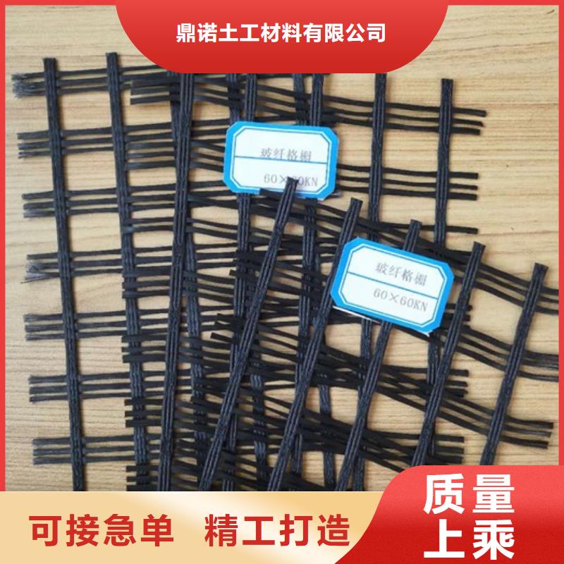 单向经编玻纤土工格栅GDB80使用方法