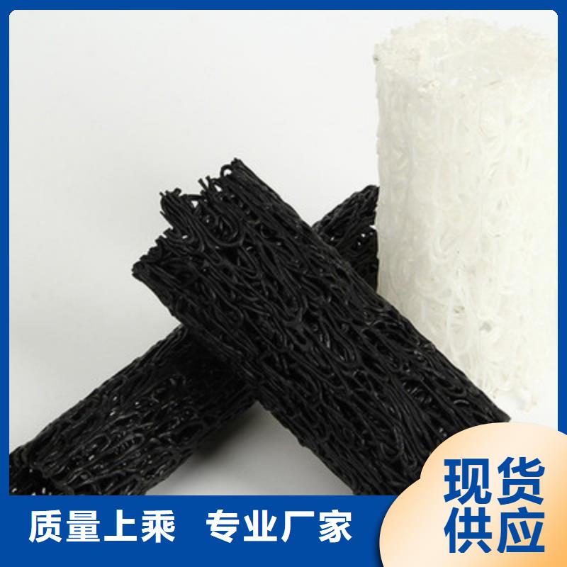 塑料盲沟 【三维植被网】源厂直销-市场覆盖|北票|龙城|盘锦|阜新|铁岭|辽阳|大连|沈阳|营口-企业旺旺