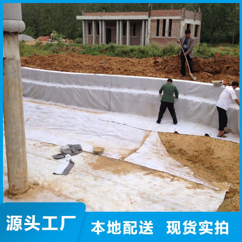 【膨润土防水毯】_塑料盲沟质量优价格低