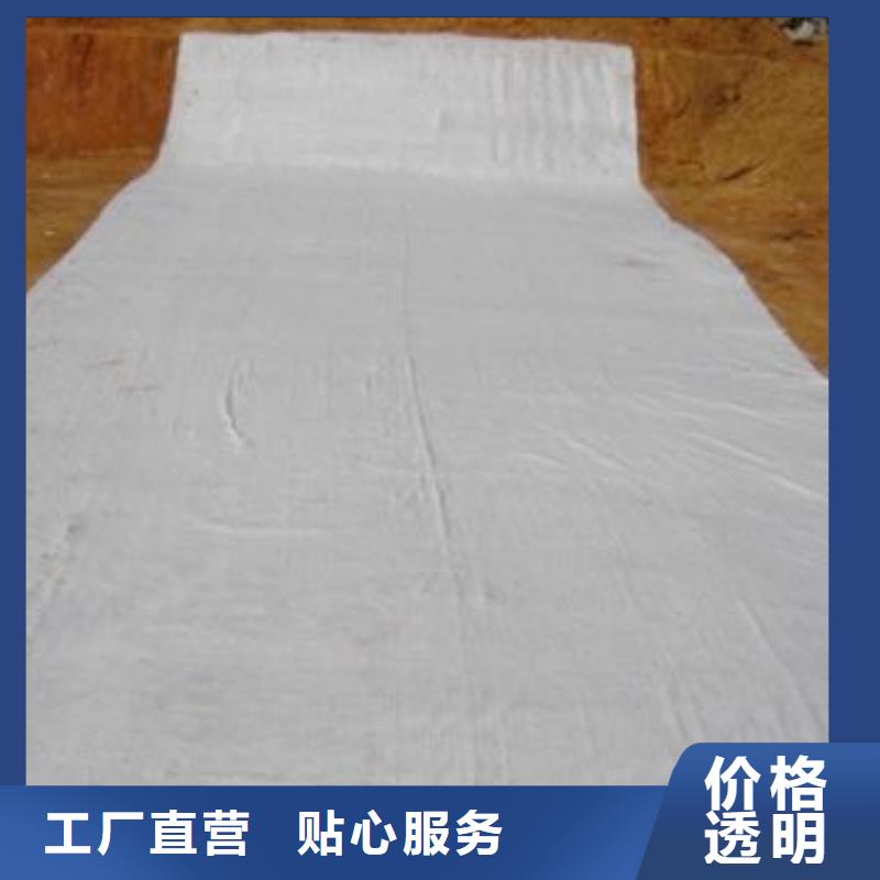 膨潤土防水毯GCL（廠家）現(xiàn)貨貨源充足廠家源頭供貨
