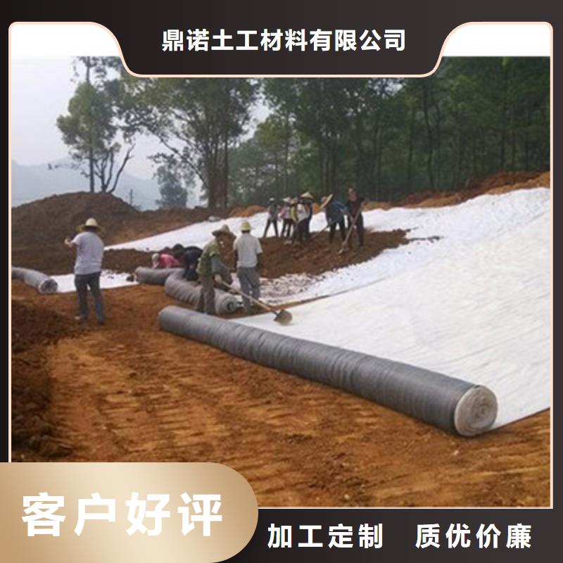 膨润土防水毯渗排水片材专业生产品质保证