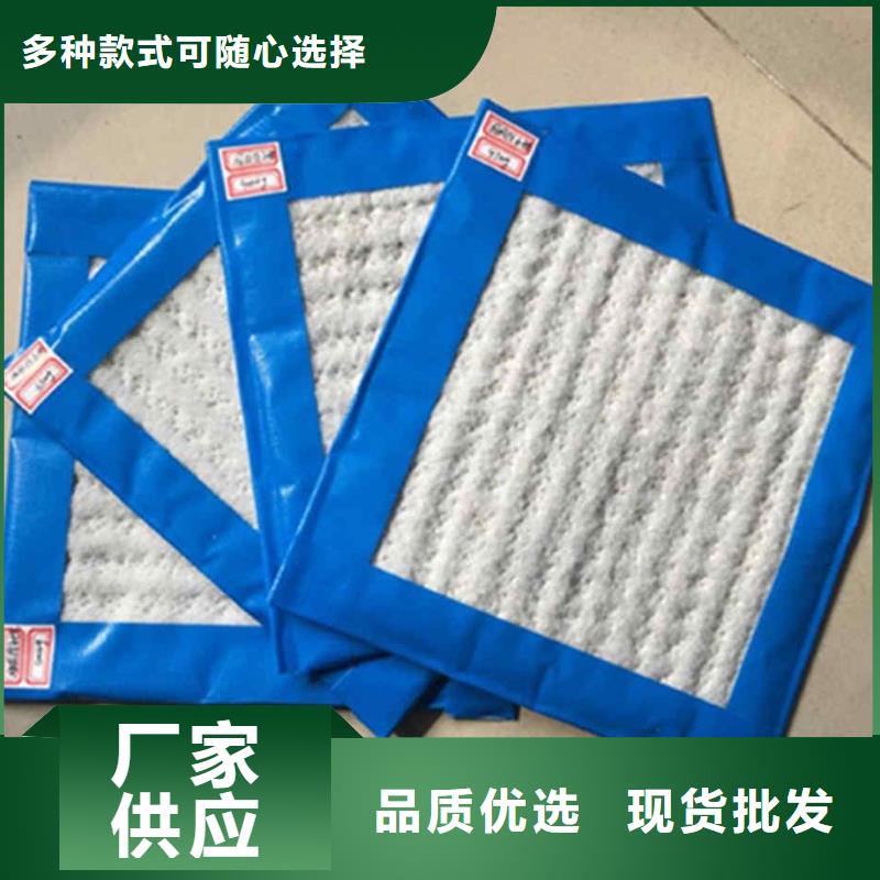 膨潤土防水毯鋼塑土工格柵廠家直發