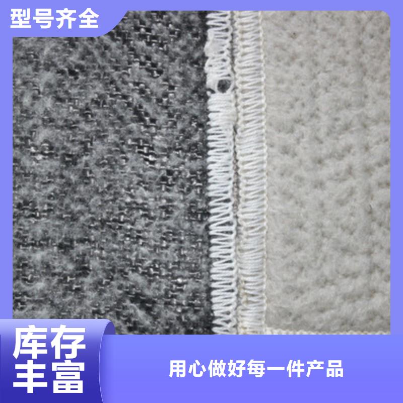 北京优选鼎诺【膨润土防水毯】三维植被网匠心制造