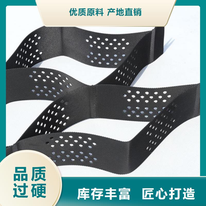 土工格室现货销售