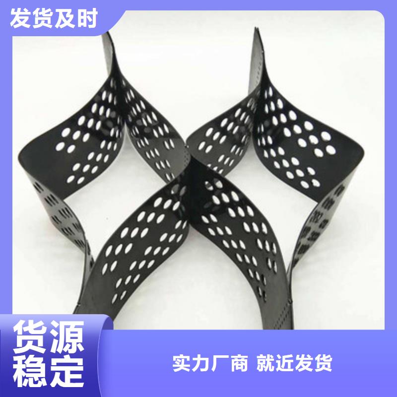 土工格室-【单向拉伸塑料格栅】您身边的厂家-服务范围包括彭州|新津|遂宁|宜宾|绵阳|眉山等