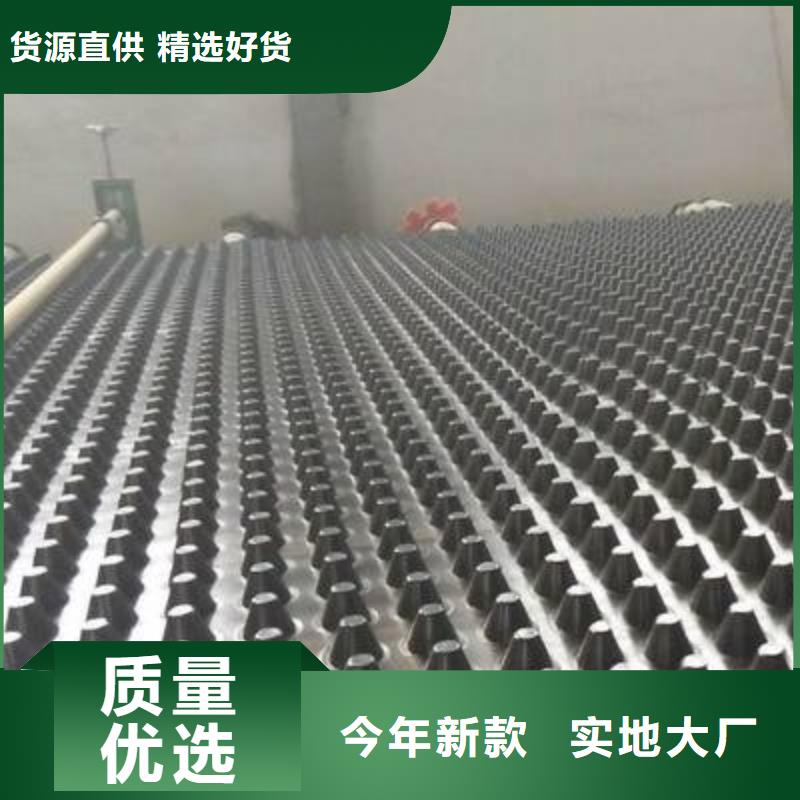 塑料排水板_【防水土工布厂家】不只是质量好亿路通硬式透水管