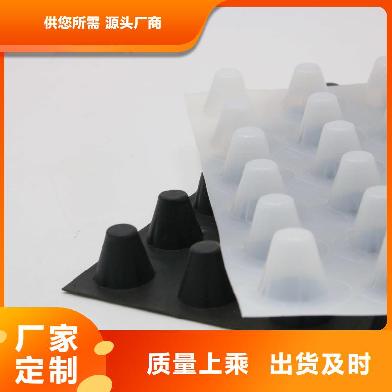 亿路通【塑料排水板】-短丝土工布实力雄厚品质保障-企业旺旺