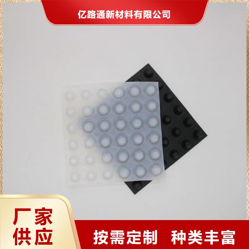 塑料排水板土工布品质优良