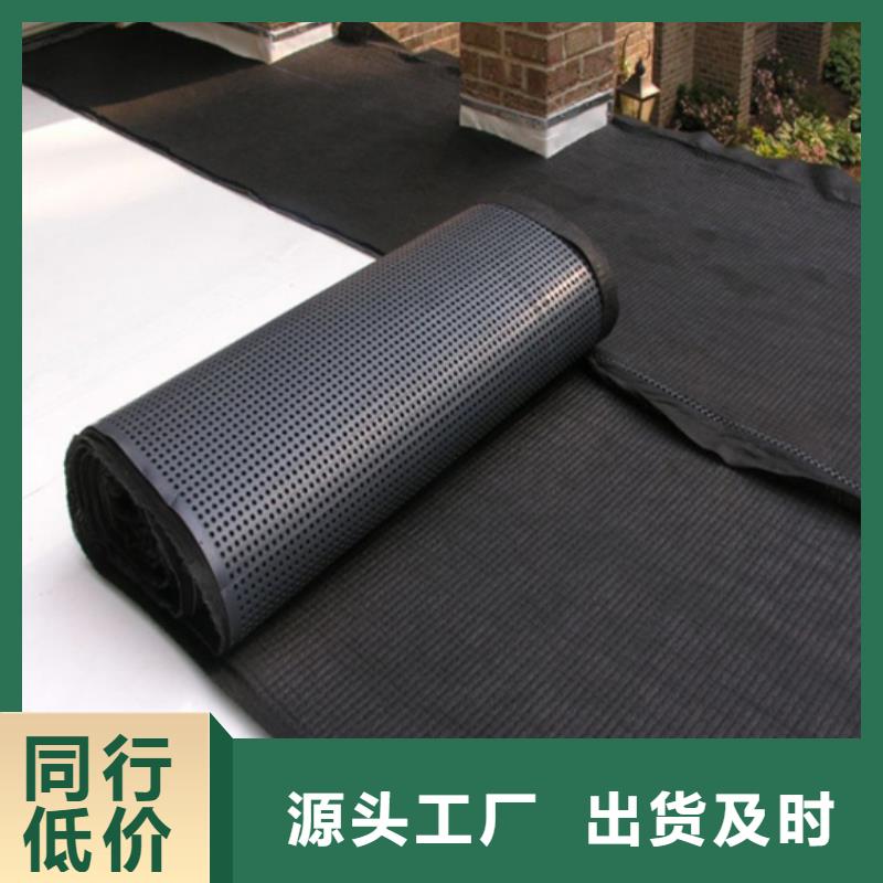 质量优选塑料排水板,【防水土工布厂家】量大更优惠