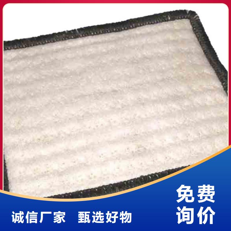 防水毯_土工布价格货到付款