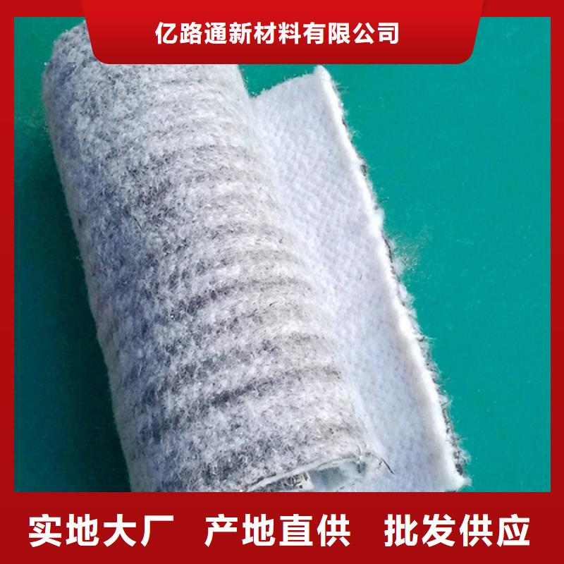 【防水毯】土工布价格材质实在-亿路通新材料(三明市分公司)-企业旺旺