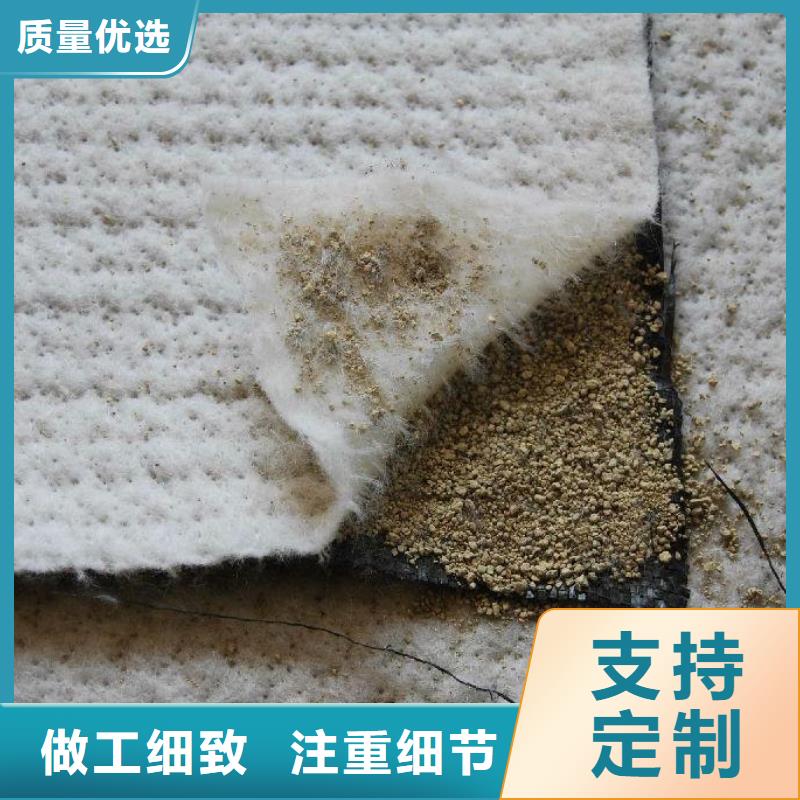 【防水毯】土工布价格随心所欲定制-亿路通新材料(景德镇市分公司)-企业旺旺