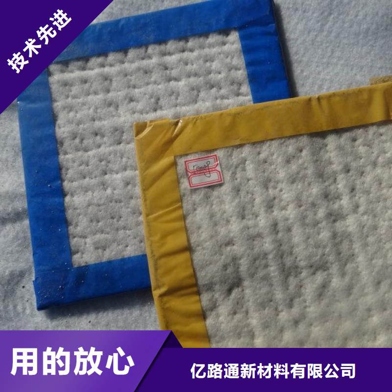 【防水毯】土工布价格随心所欲定制-亿路通新材料(景德镇市分公司)-企业旺旺