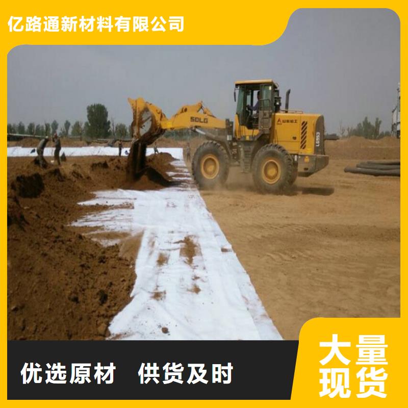 防水毯,土工布价格畅销当地
