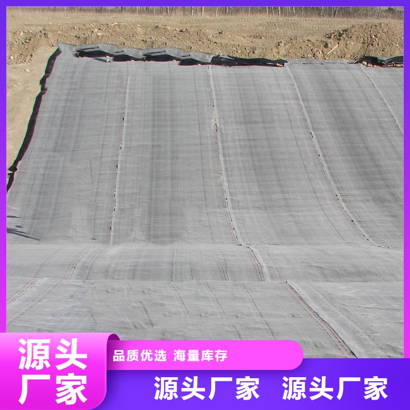 防水毯-膨润土防水毯厂家大量现货
