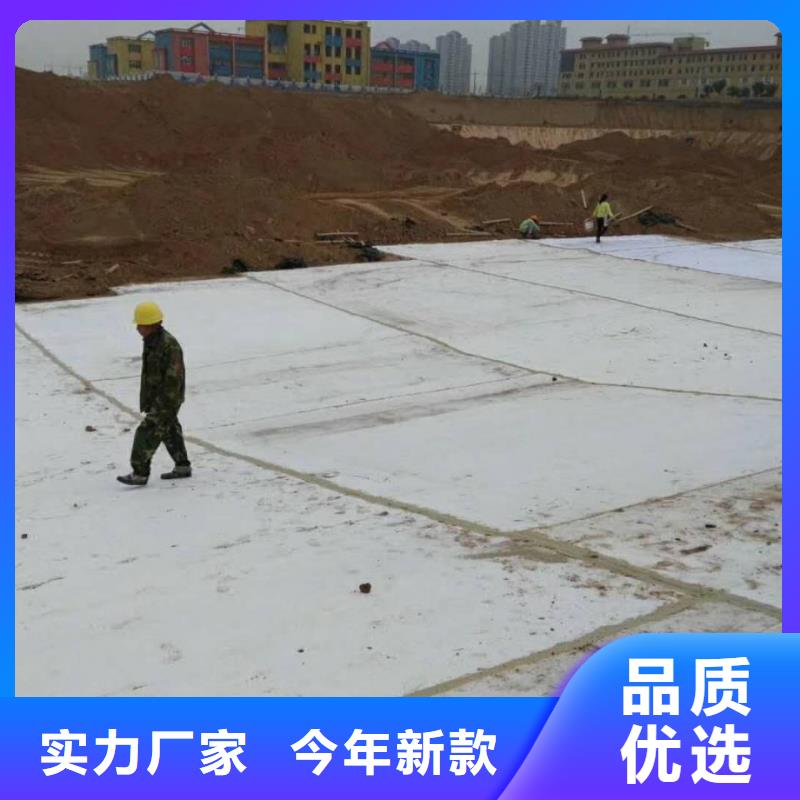 【防水毯】土工布价格随心所欲定制-亿路通新材料(景德镇市分公司)-企业旺旺