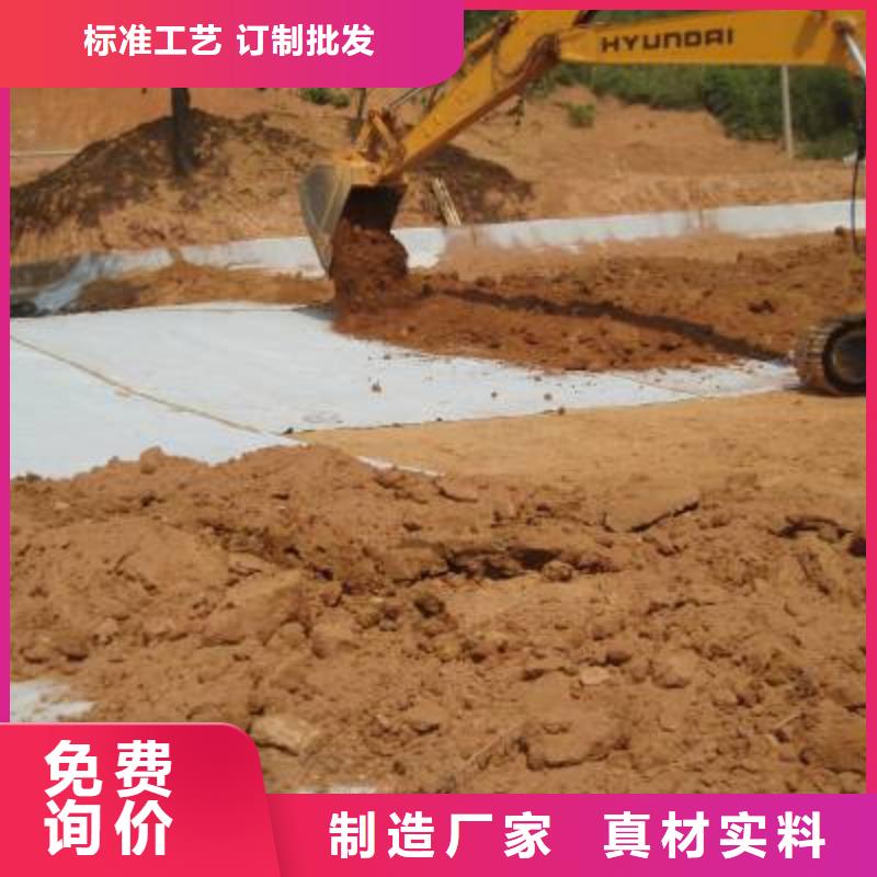 【上海】厂家自营亿路通防水毯土工布价格货源足质量好
